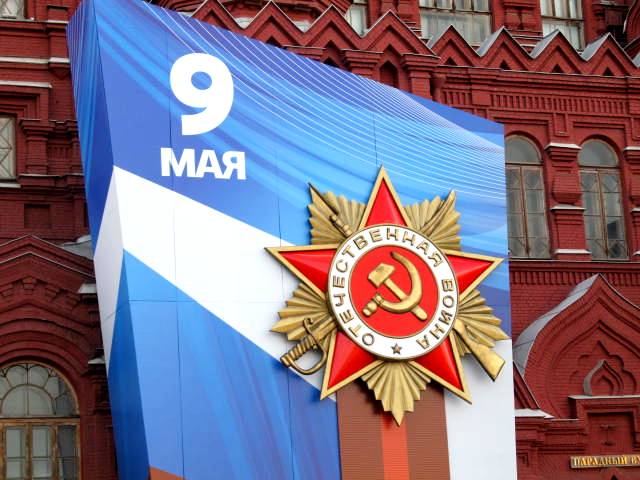ДИПНСНБР: 9 мая 2013 года. День Победы. Парад на Красной площади. Ветераны-победители. Гордость России. Выступление Президента России Владимира Путина. Автор фото - председатель НСНБР А.Г.Огнивцев. Нажмите фото для перехода на Центральный сайт НСНБР.